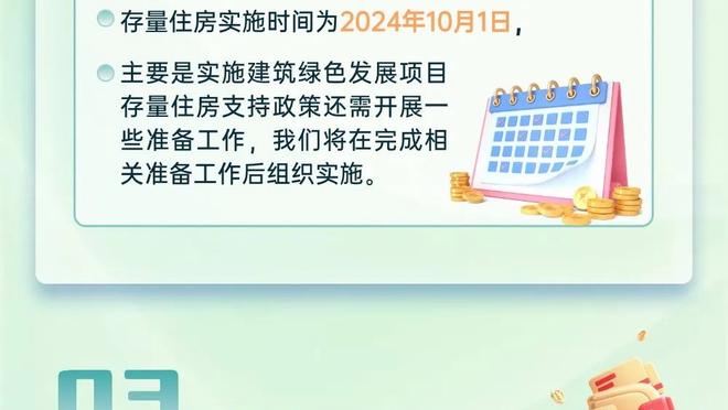 辽媒：本季三负广厦让辽篮高层不满 这是他们请回杨鸣的重要因素